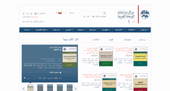 Desktop Screenshot of caus.org.lb